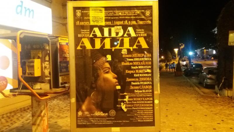 Aida la "Aida". Burgas la Veliko Trnovo